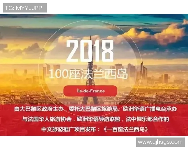 足球俱乐部名称背后的故事与文化传承探讨