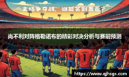 bsports必一体育