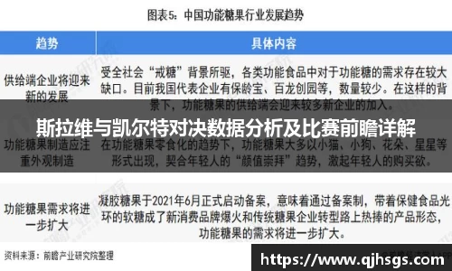 必一运动官网