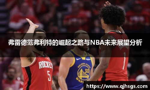 必一·体育(B-Sports)