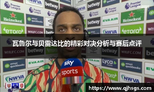 必一运动官网
