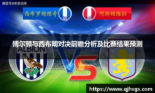 bsports必一体育