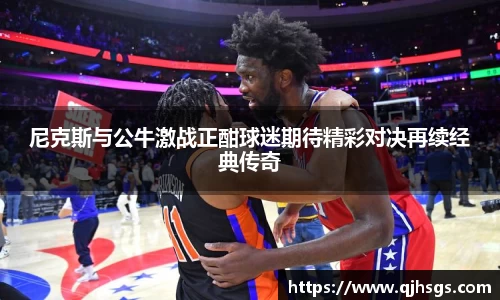 bsports必一官方网站