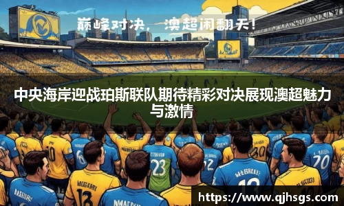 bsports必一体育