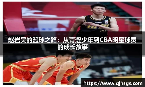 bsports必一官方网站