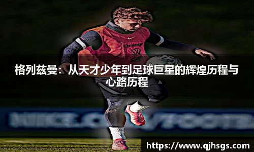 必一运动官网