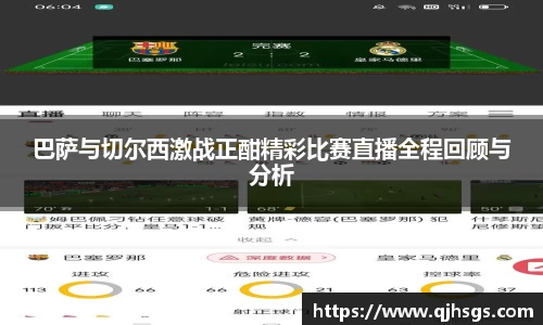 bsports必一官方网站