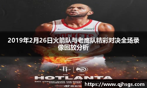 bsports必一官方网站