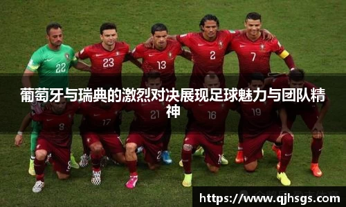 必一·体育(B-Sports)