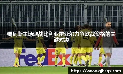 bsports必一官方网站