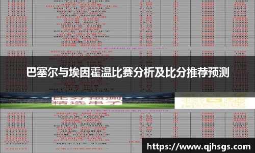 必一·体育(B-Sports)