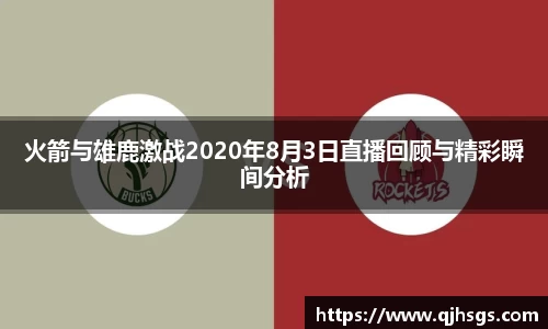 必一运动官网